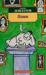 Cover of Nashi