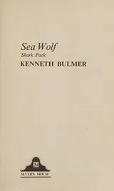 Cover of Sea wolf, shark pack