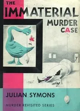Cover of The immaterial murder case