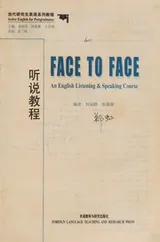 Cover of Dang dai yan jiu sheng ying yu xi lie jiao cheng