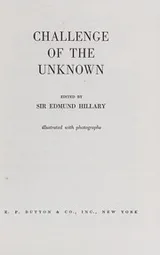 Cover of Challenge of the unknown