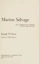 Cover of Marine salvage