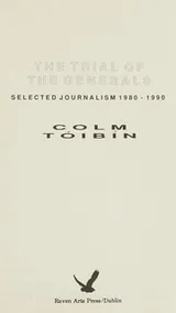 Cover of The trial of the generals