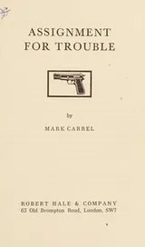 Cover of Assignment for trouble