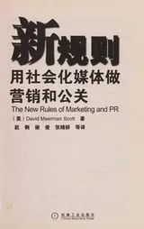 Cover of Xin gui ze