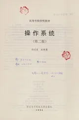 Cover of Cao zuo xi tong
