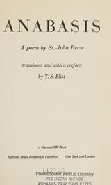 Cover of Anabasis