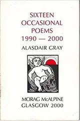 Cover of Sixteen Occasional Poems
