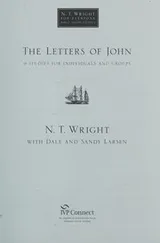 Cover of Letters of John