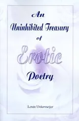 Cover of An uninhibited treasury of erotic poetry