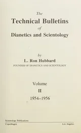 Cover of The technical bulletins of dianetics and scientology