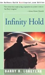 Cover of Infinity Hold