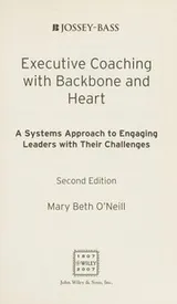 Cover of Executive coaching with backbone and heart