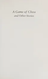 Cover of Game of Chess and Other Stories