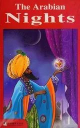 Cover of The Arabian Nights [25 stories]