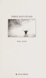 Cover of Three days to see