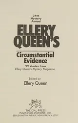 Cover of Ellery Queen's circumstantial evidence