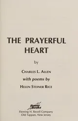 Cover of The prayerful heart
