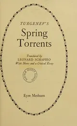 Cover of Turgenev's 'Spring torrents'