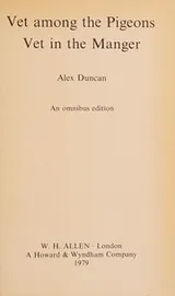 Cover of Vet among the pigeons ; [and], Vet in the manger