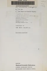 Cover of Spot Diagnosis in General Surgery