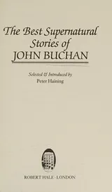 Cover of The Best Supernatural Stories of John Buchan