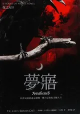 Cover of Meng wu