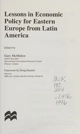 Cover of Lessons in economic policy for Eastern Europe from Latin America