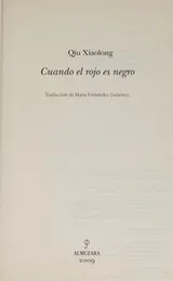 Cover of Cuando el rojo es negro