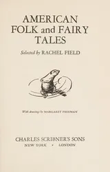 Cover of American folk and fairy tales