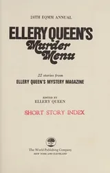 Cover of Ellery Queen's murder menu