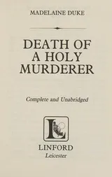 Cover of Death of a Holy Murderer