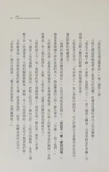 Cover of Jue jue