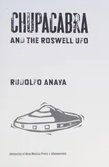 Cover of ChupaCabra and the Roswell UFO