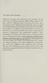 Cover of Marie de France