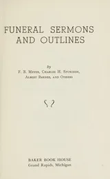 Cover of Funeral Sermons & Outlines (Pulpit Library)
