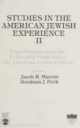 Cover of Studies in the American Jewish Experience