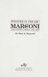 Cover of Whisper in the air