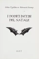Cover of I dodici incubi del Natale