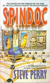 Cover of Spindoc