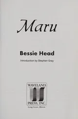 Cover of Maru