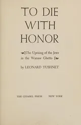 Cover of To die with honor