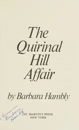 Cover of The Quirinal Hill affair