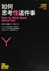 Cover of Ru he si kao xing zhe jian shi