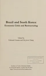 Cover of Brazil and South Korea