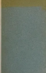 Cover of Volume the third