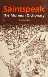 Cover of Saintspeak, the Mormon dictionary