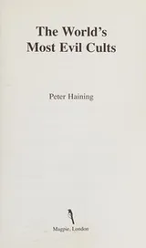 Cover of World's Most Evil Cults