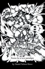 Cover of To Someone Growing Roots In A New Realm