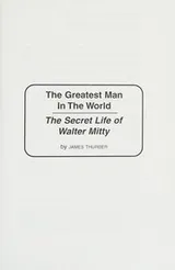 Cover of The greatest man in the world